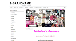 Desktop Screenshot of i-brandnameshop.com